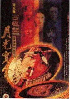 大明会计司历史古装剧海报